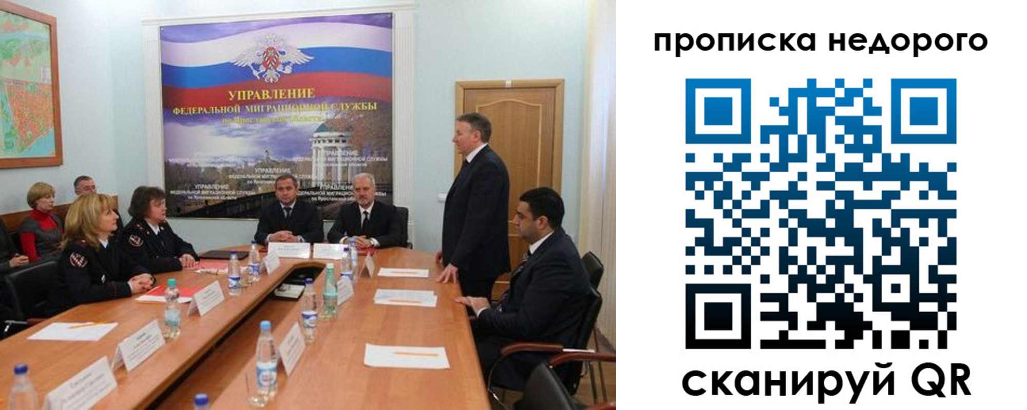 прописка иностранных граждан в Кузнецке